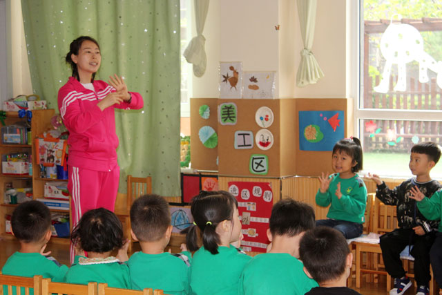 幼儿园实训活动4