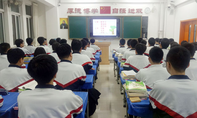 “三爱三节”主题教育班会