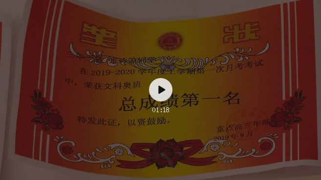 南开大学新生入学-张诗笛从青铜到王者，你可以这样飞跃