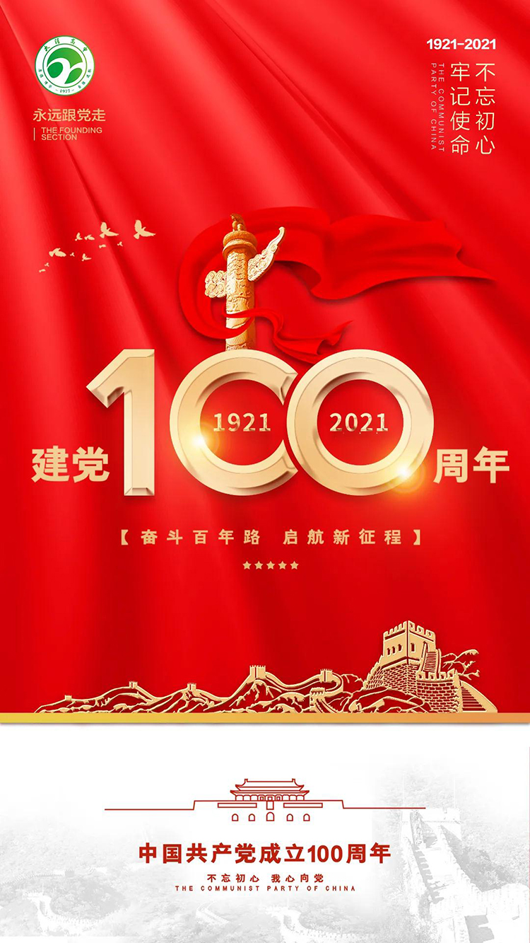 微信图片_20210701145150.jpg
